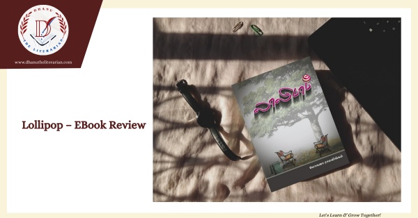 Read more about the article Lollipop – EBook Review