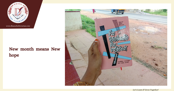 Read more about the article New month means New hope